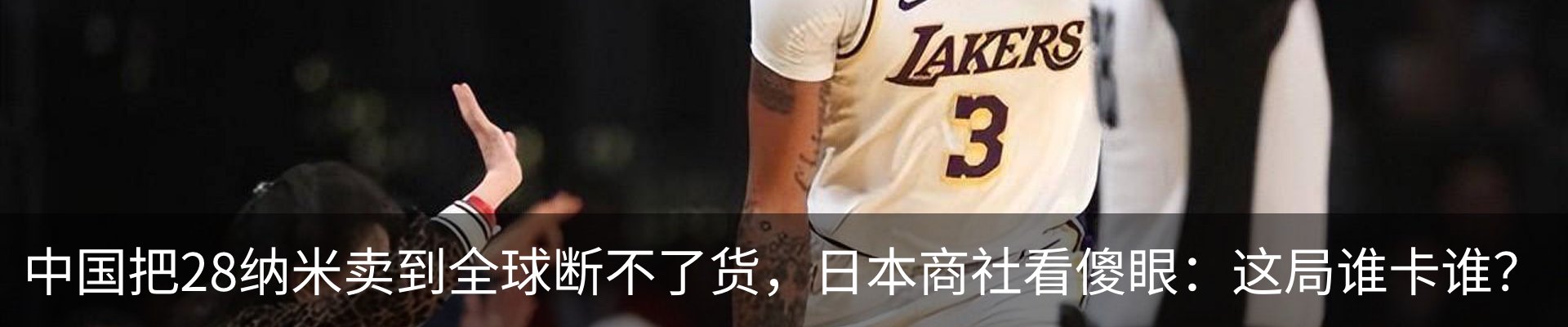 行业资讯