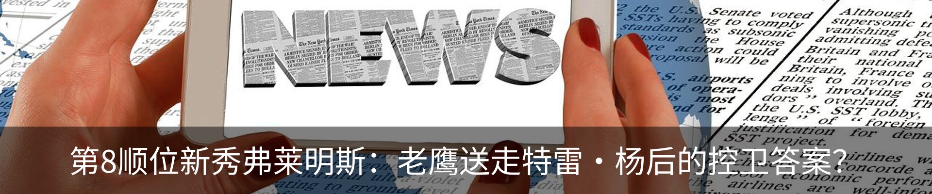 行业资讯