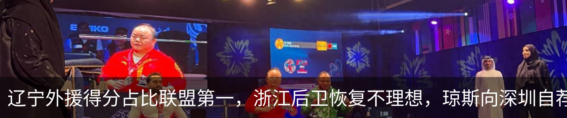 行业资讯