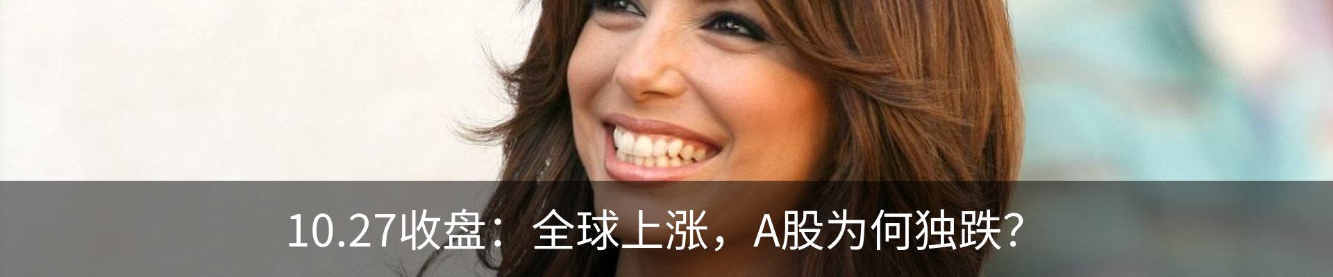 行业资讯