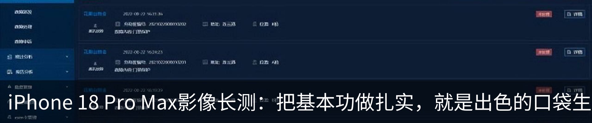 行业资讯